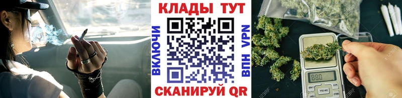 Наркошоп купить Гашиш  Каннабис  АМФ  Меф мяу мяу  Маркс