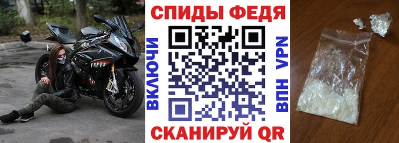 Купить закладки  Маркс  Амфетамин 97% 