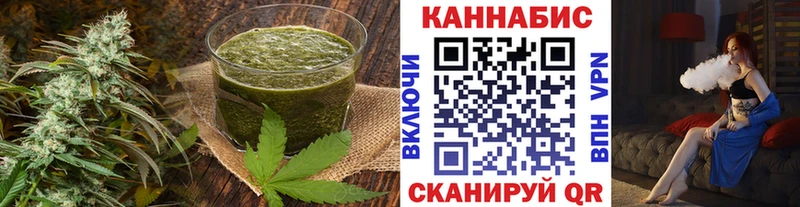 Еда ТГК марихуана Купить где Маркс