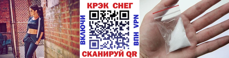 COCAIN FishScale  Купить где  Маркс 