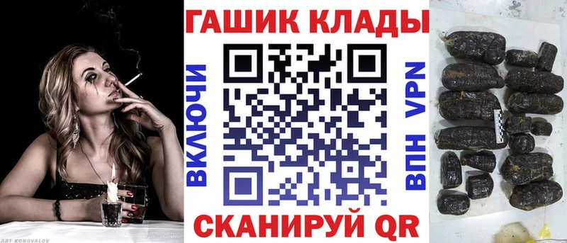 ГАШИШ Premium  Купить  Маркс 