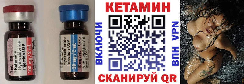 Купить  Маркс  Кетамин ketamine 