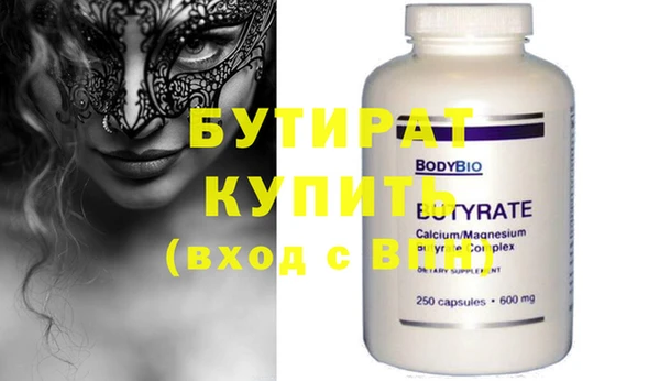 дмт Куйбышев