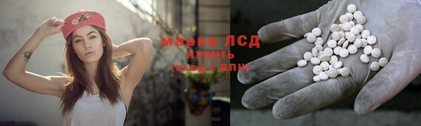 скорость mdpv Пенза