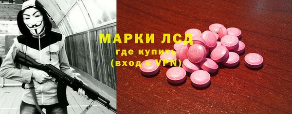 спиды Кукмор