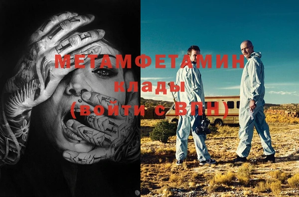 спиды Кукмор