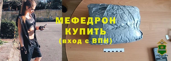 спиды Кукмор