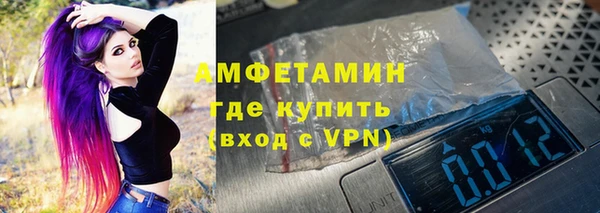 ALPHA-PVP Ладушкин