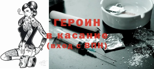 стаф Кулебаки