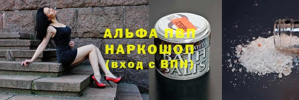 марки nbome Лабытнанги