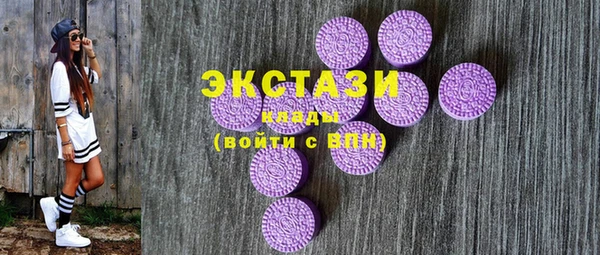 стаф Кулебаки