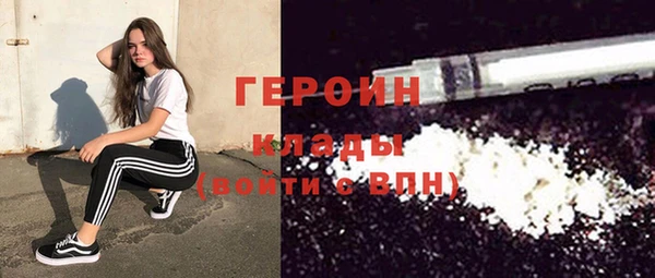кокаин колумбия Балашиха