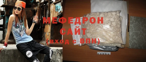 стаф Кулебаки
