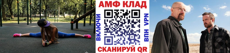 МЕТАМФЕТАМИН кристалл Купить Маркс