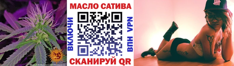 Купить  Маркс  ТГК гашишное масло 